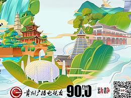 排版
