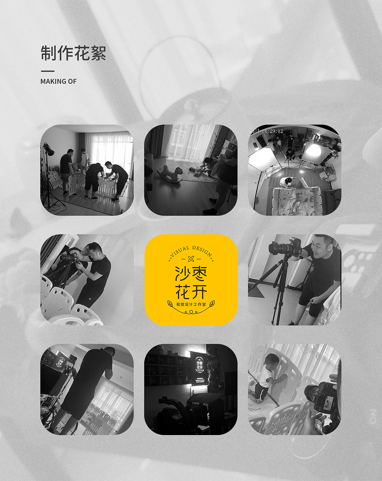 年度总结—详情页x6（图ZMjQyNjg5MDQw） - 电商 - 站酷设计师沙枣花开视觉设计原创素材 - 站酷ZCOOL