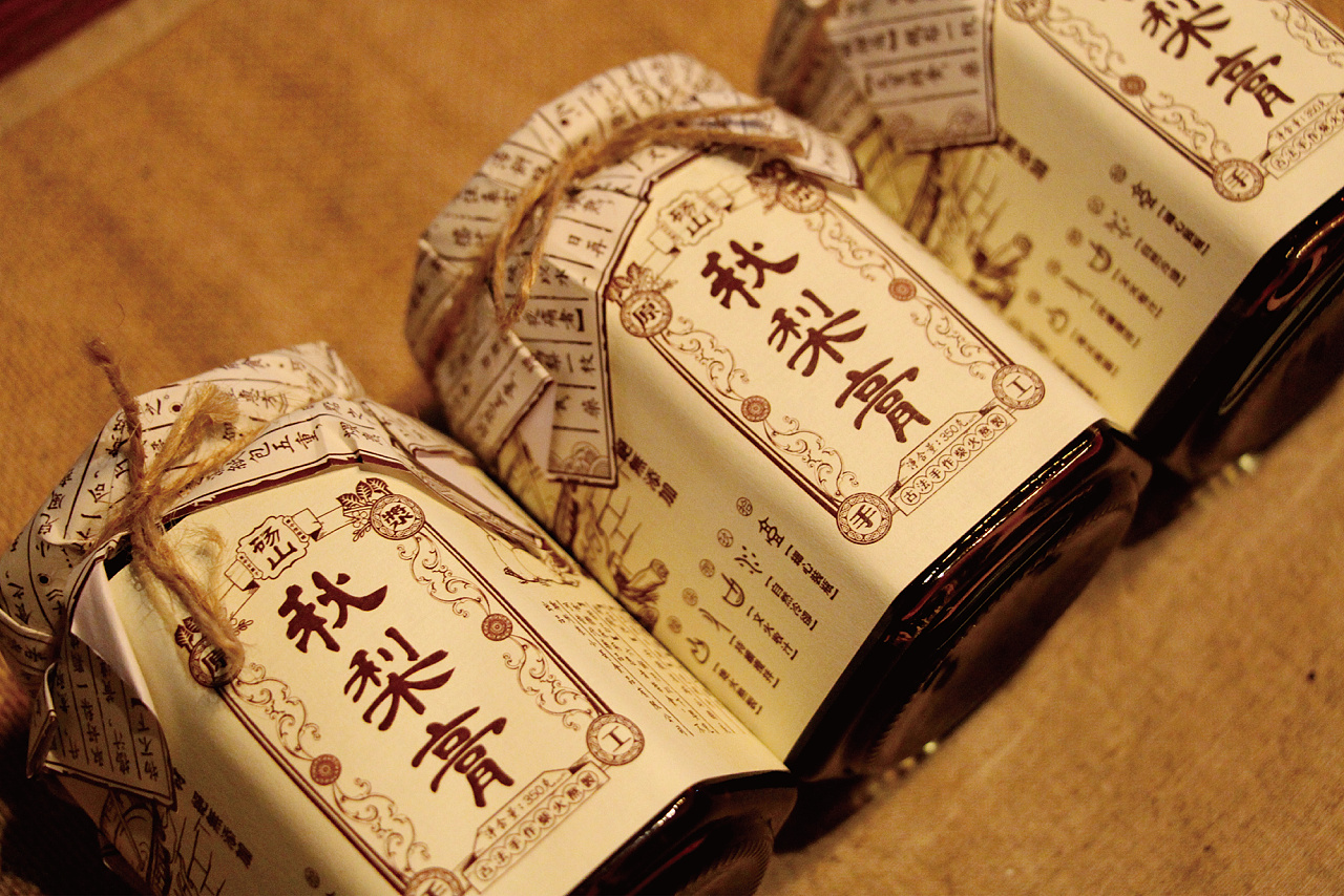 秋梨膏包装设计|平面|包装|所喜 - 原创作品 - 站酷 (zcool)