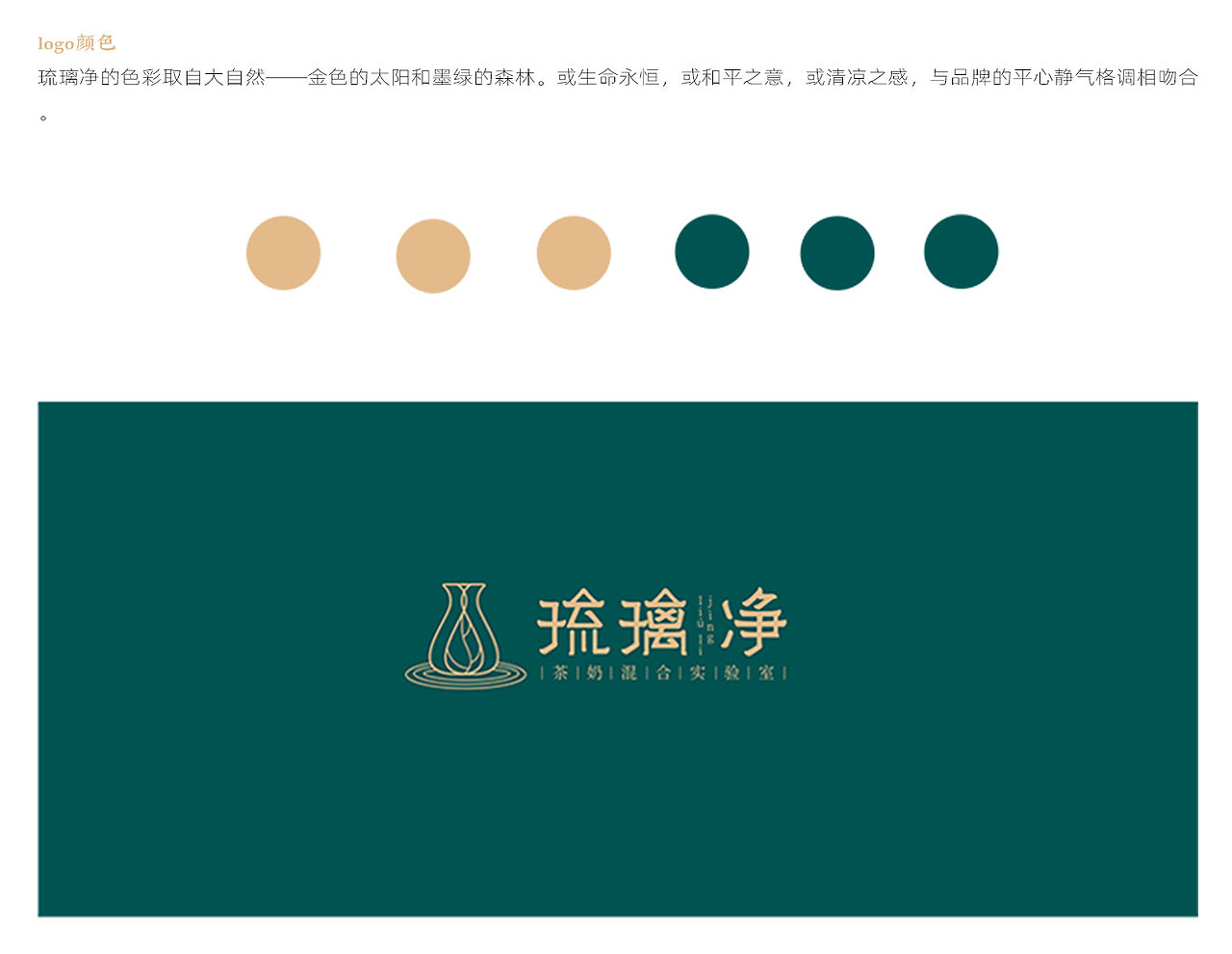 九个月开200家奶茶店，如何做价值300万的品牌升级（图ZMTY3NDUxMjI4） - 品牌 - 站酷设计师有空品牌设计机构原创素材 - 站酷ZCOOL