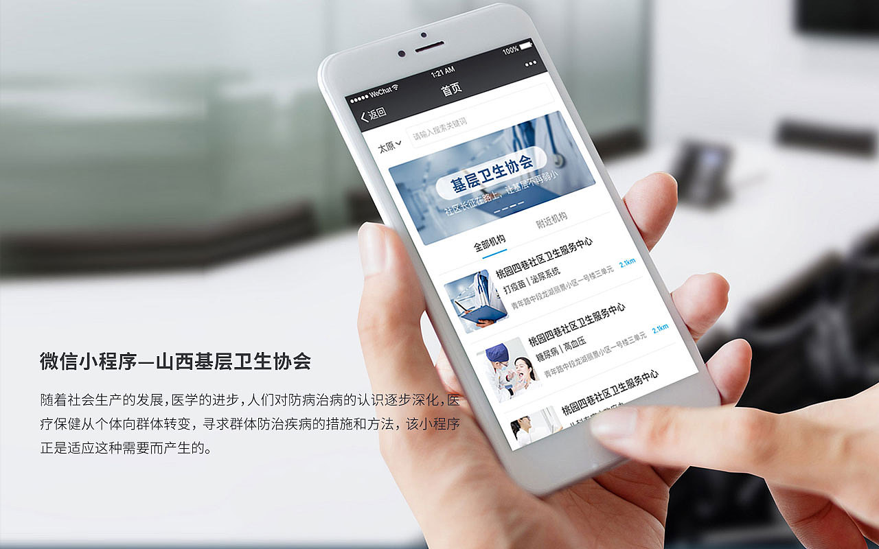 几个小程序（图ZMTg1MTM1ODUy） - APP界面 - 站酷设计师谁是虎娃原创素材 - 站酷ZCOOL