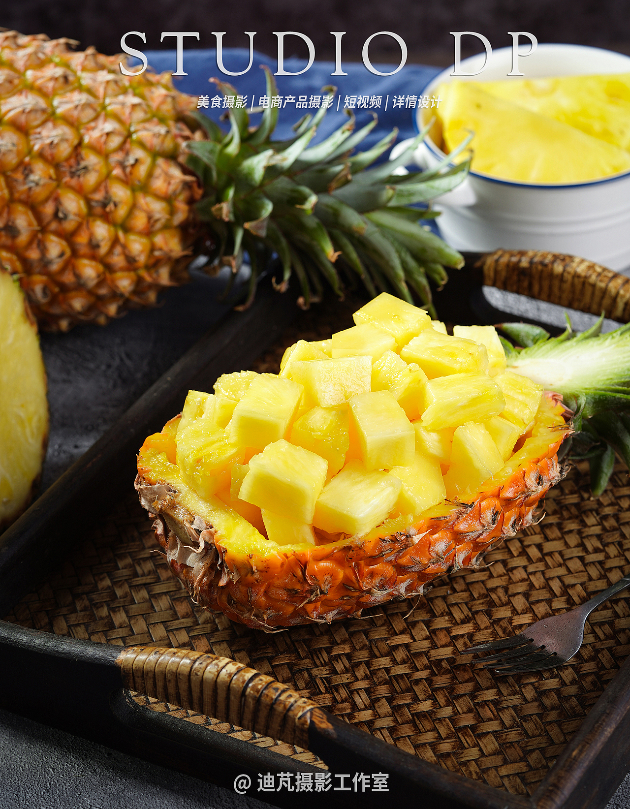 凤梨|大菠萝|水果拍摄|美食摄影|生鲜拍摄|dp studio