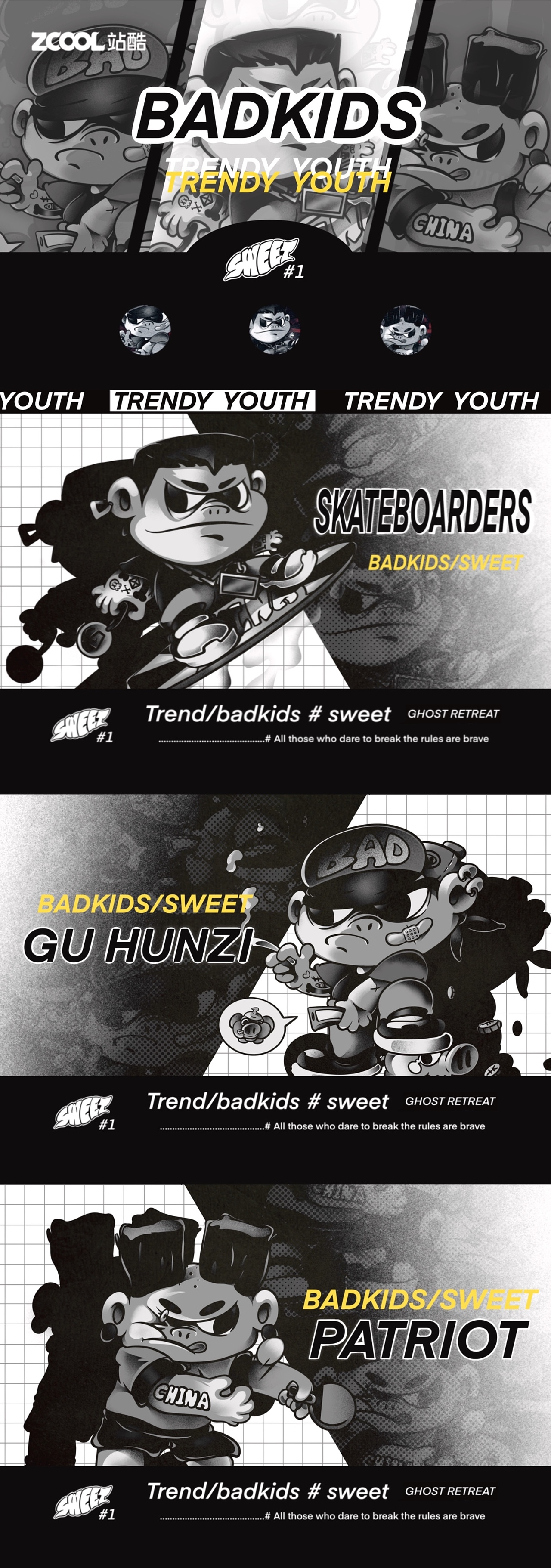 Badkids系列😬