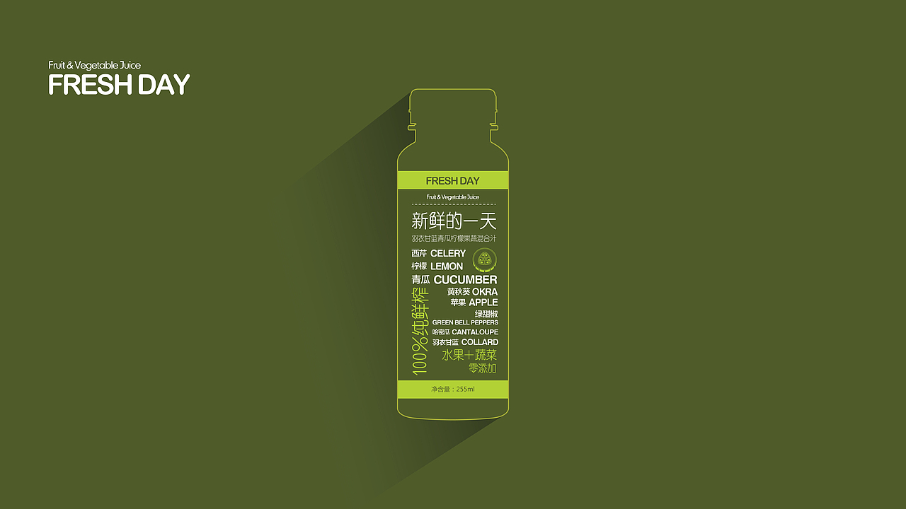 FRESH DAY/STARBUCKS&CHOICE FRESH（图ZNjg5OTU2MjA=） - 包装 - 站酷设计师王氏特洛夫斯强原创素材 - 站酷ZCOOL