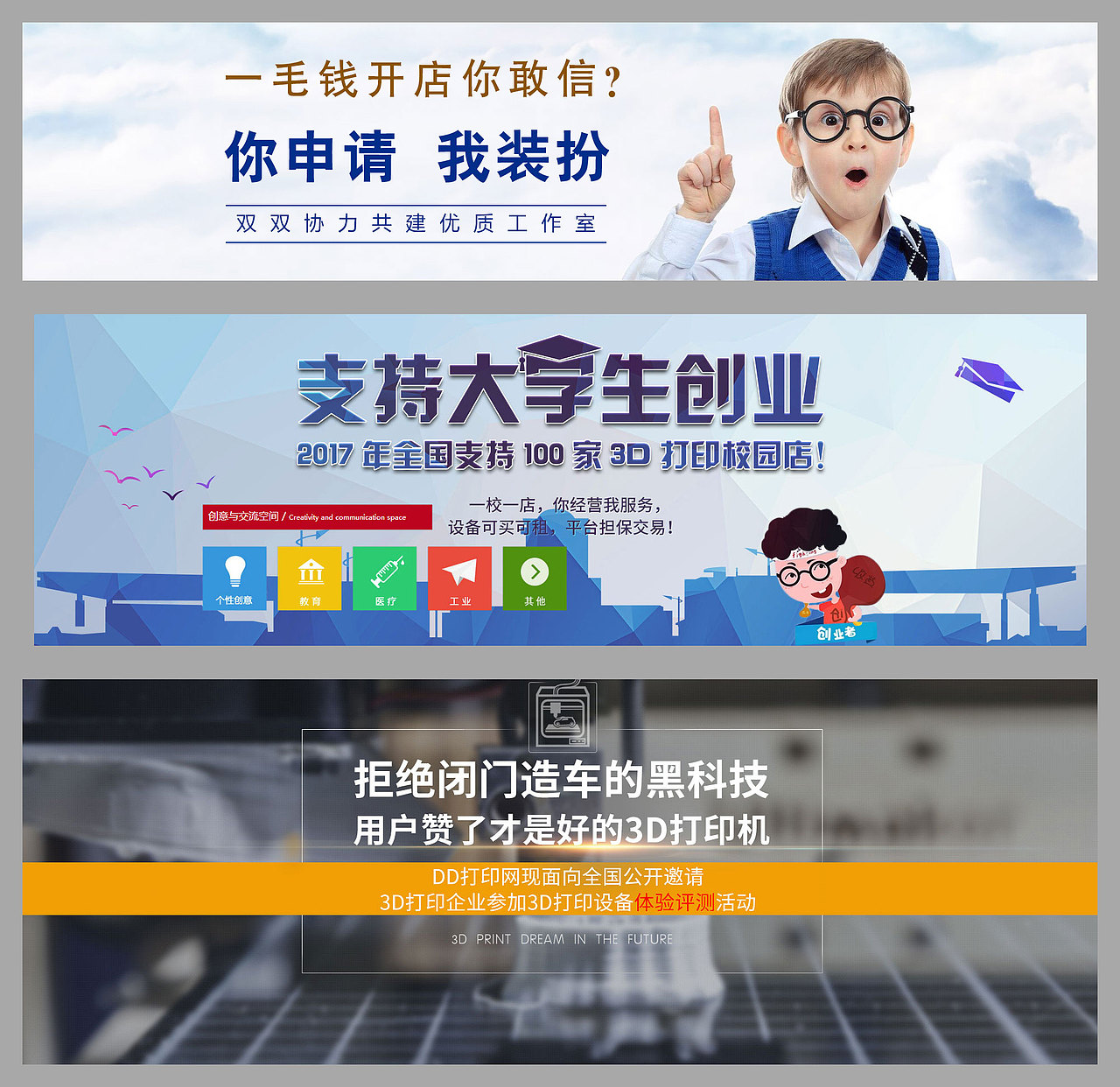banner（图ZNzM1MTM1MDQ=） - 运营设计 - 站酷设计师木木3原创素材 - 站酷ZCOOL