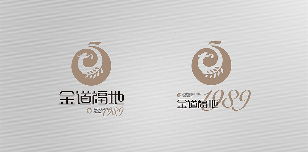 佐晨－金稻福地品牌logo/包装创建（图ZMTM2MDc3NjY0） - Logo - 站酷设计师佐晨品牌设计原创素材 - 站酷ZCOOL