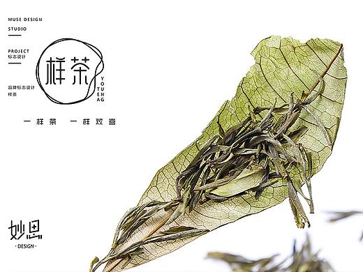 品牌设计