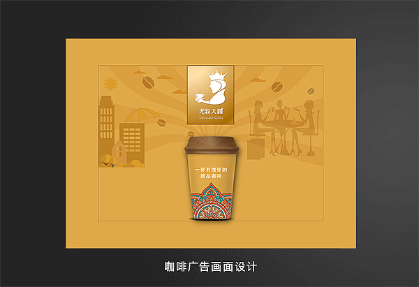 运营推广设计（图ZMjMzNTcxNjY4） - 宣传物料 - 站酷设计师梦哈哈原创素材 - 站酷ZCOOL