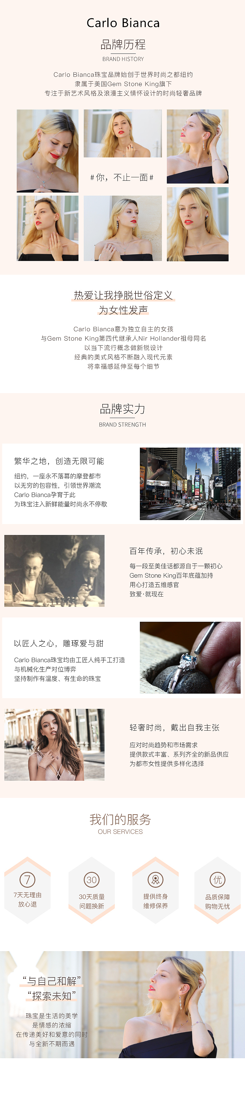 品牌故事（图ZMjQ5MjA0MzIw） - 品牌 - 站酷设计师冯玮玮原创素材 - 站酷ZCOOL