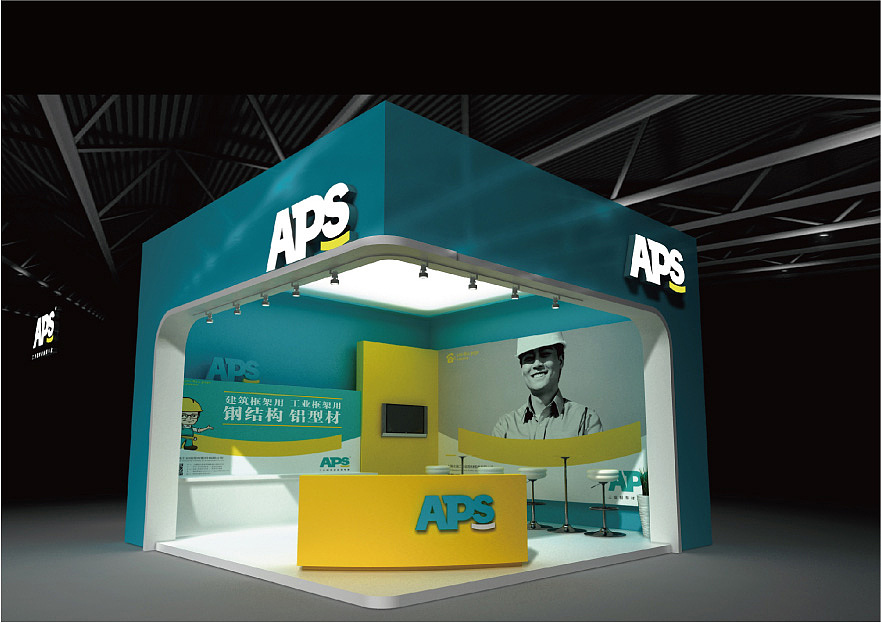 APS工业铝型材VI设计（硕谷品牌设计作品-智能）（图ZNTAyNTU2OTY=） - 品牌 - 站酷设计师硕谷设计原创素材 - 站酷ZCOOL