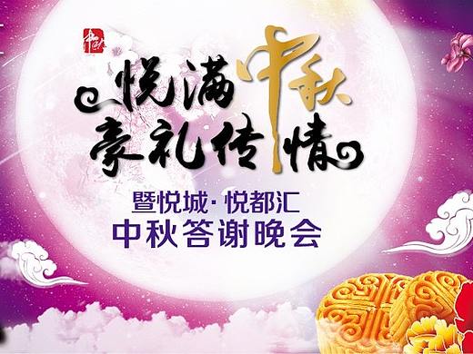 活动视觉