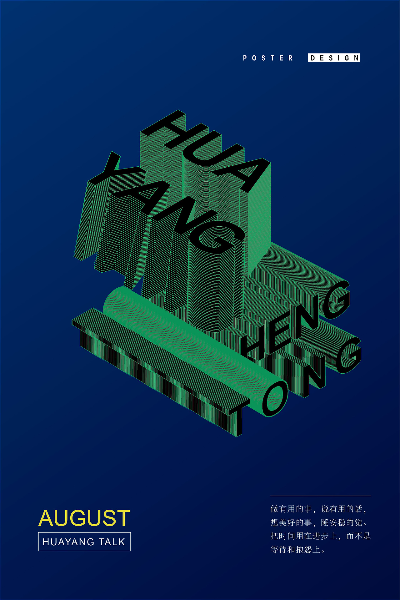 AI混合模式（图ZMTcwMzY3ODI4） - 海报 - 站酷设计师john3jxh原创素材 - 站酷ZCOOL