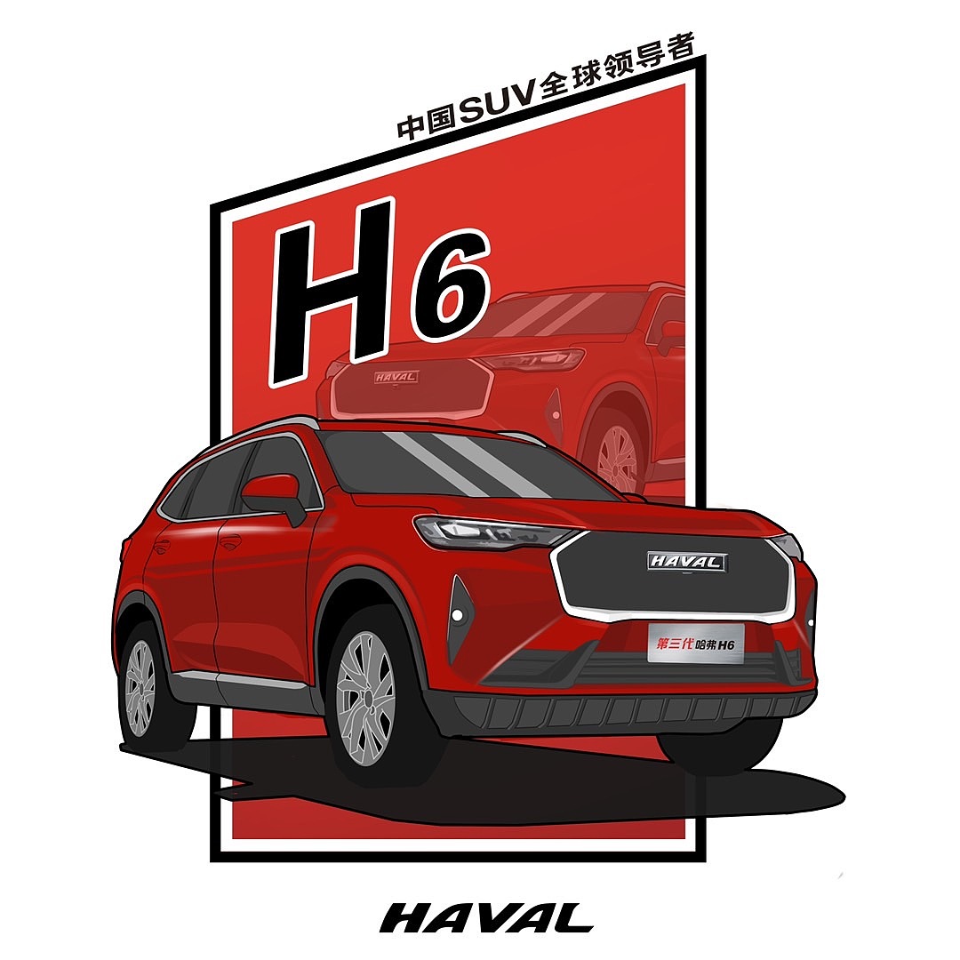 哈弗全系车头像第二弹