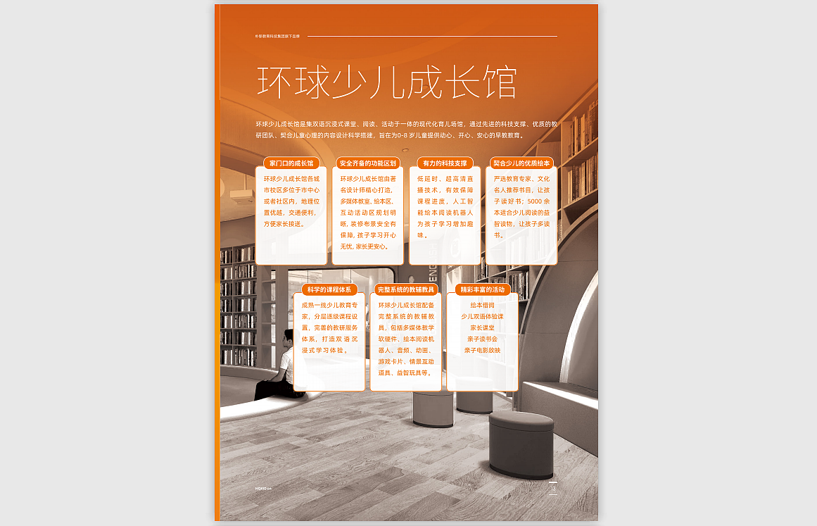 画册（图ZMjQzODk4NDA4） - 书籍/画册 - 站酷设计师CJDESIGNer原创素材 - 站酷ZCOOL