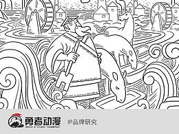 包装