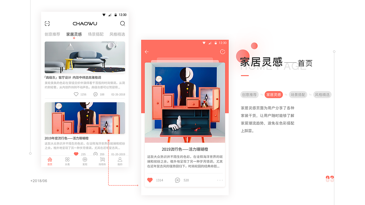 UI/视觉设计作品集