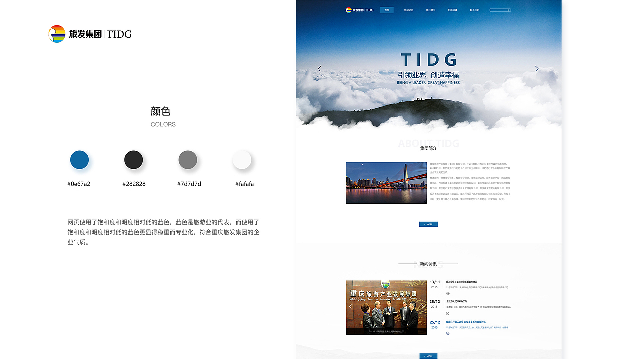 2018-2019作品集整理（图ZMTYwODUxNTM2） - 其他UI - 站酷设计师浅唱ll原创素材 - 站酷ZCOOL