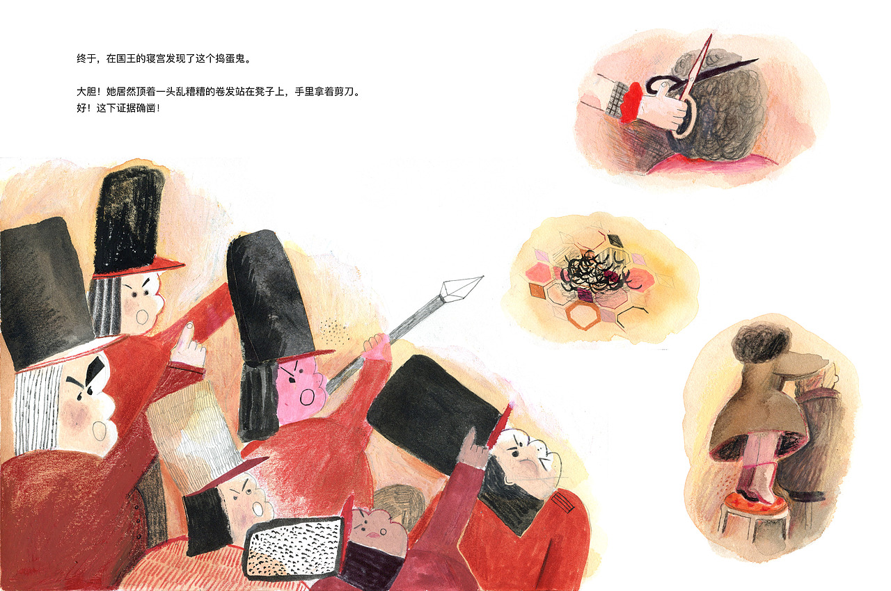 原创绘本《强迫症国王》(图ZMjA3MTgyNDE2) - 绘本 - 站酷设计师阙静原创素材 - 站酷ZCOOL