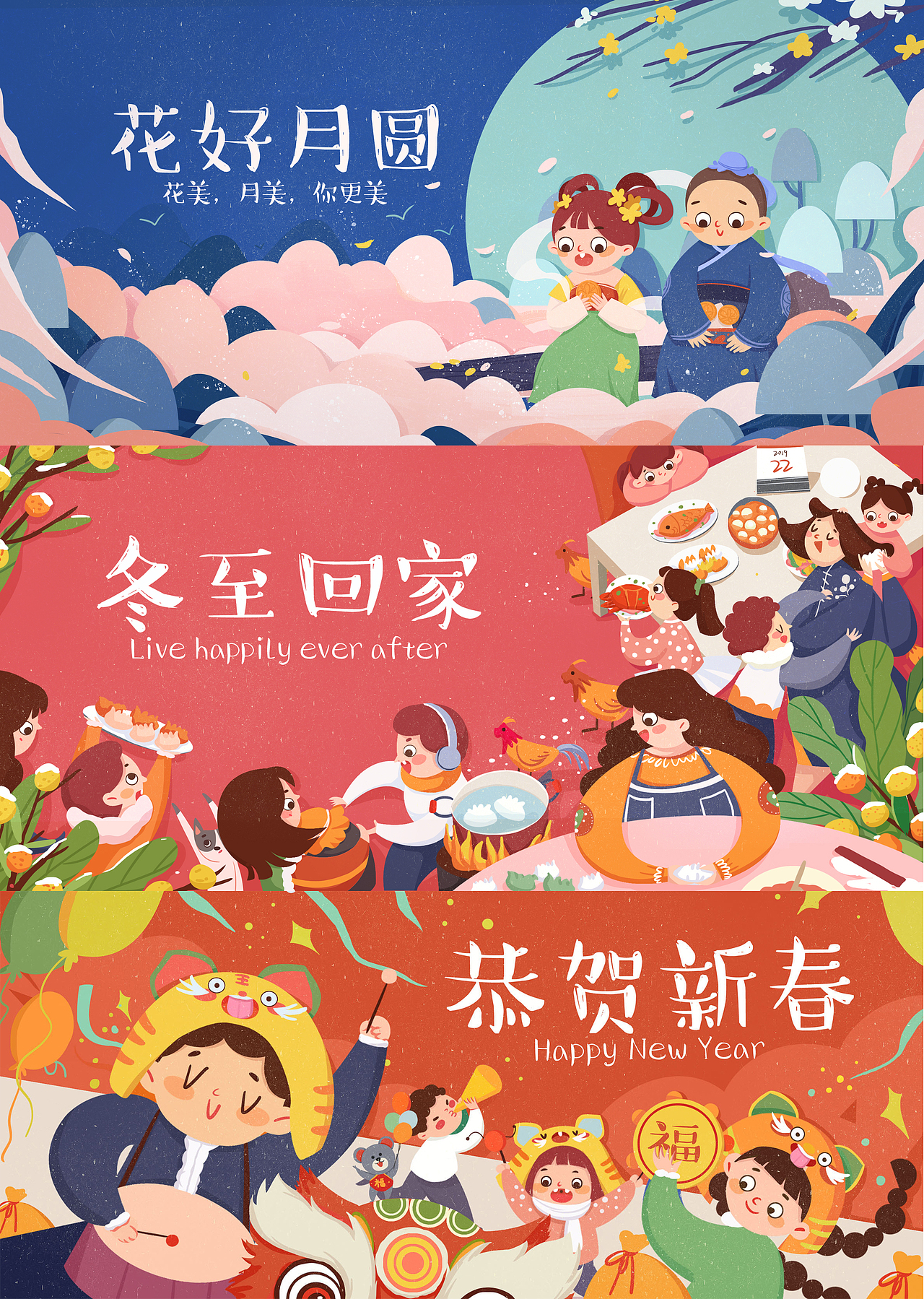 2020年终插画总结