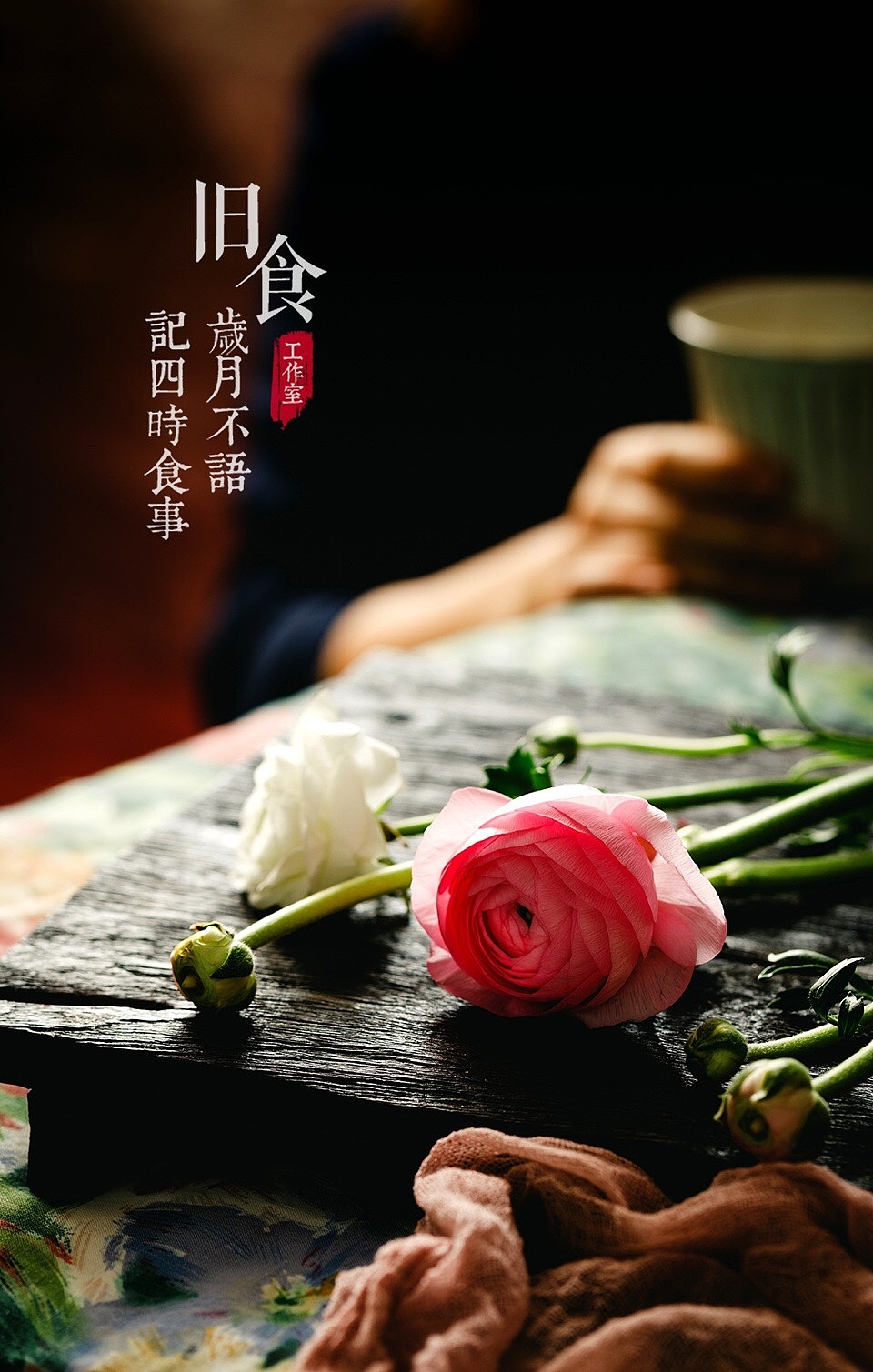 一组花朵（图ZMjU0MDQ5Njky） - 其他摄影 - 站酷设计师旧食原创素材 - 站酷ZCOOL
