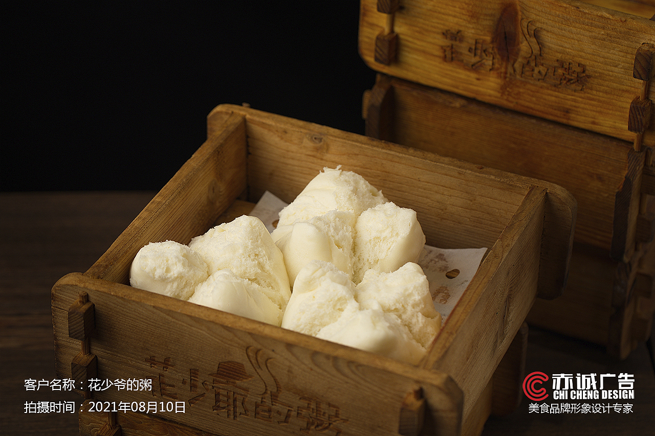 西安美食摄影丨花少爷的粥丨2021年08月10日（图ZMjgwMjc3MTky） - 美食摄影 - 站酷设计师西安美食摄影原创素材 - 站酷ZCOOL