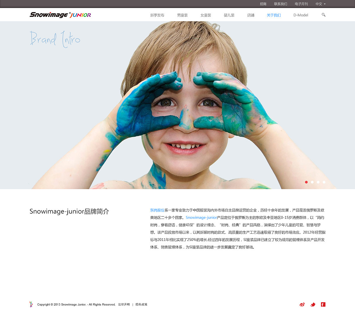 Snowimage Junior 儿童服装网站官方网站设计（图ZMTg0NTY3Njg=） - 企业官网 - 站酷设计师纠结的貓G原创素材 - 站酷ZCOOL