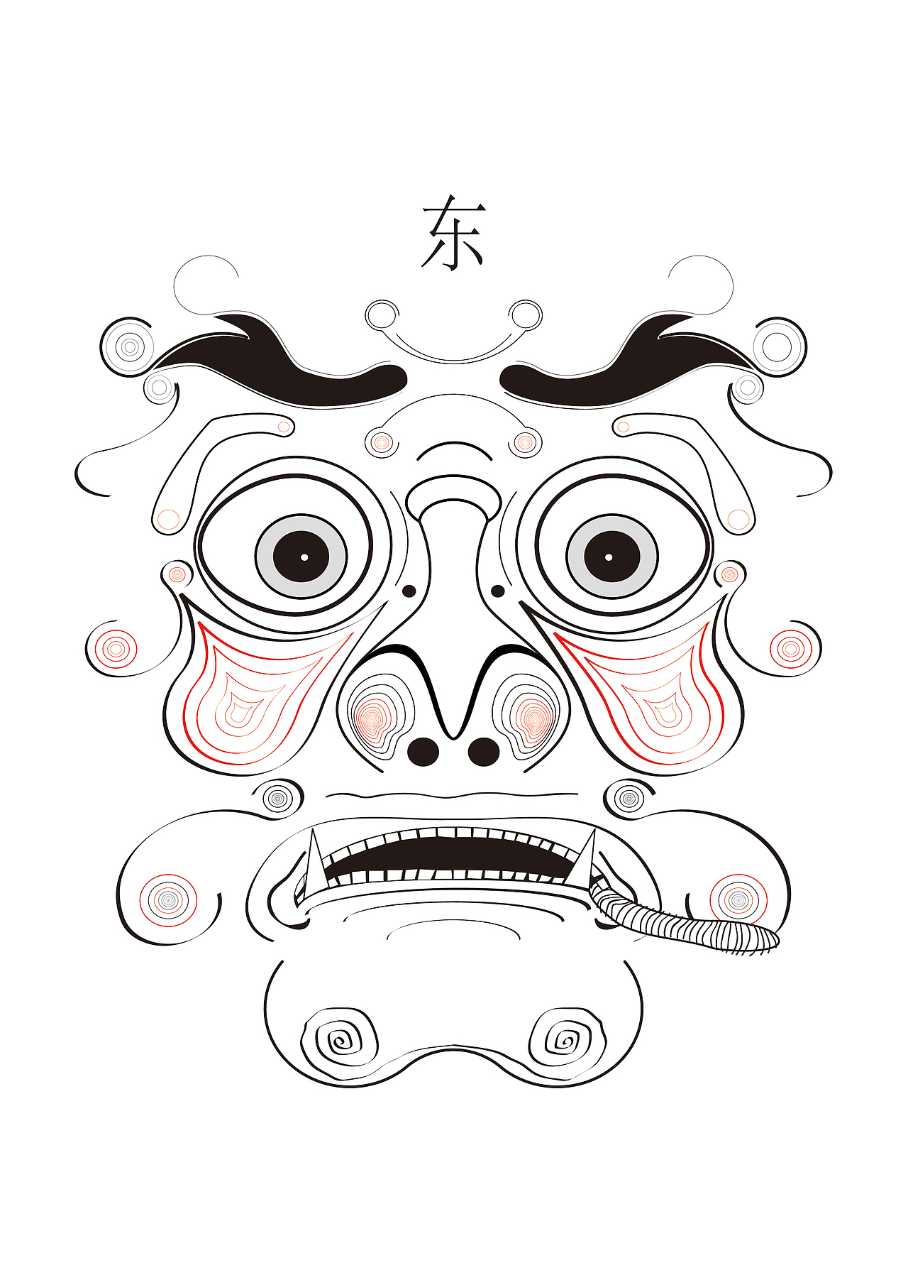 湛江傩舞插画设计