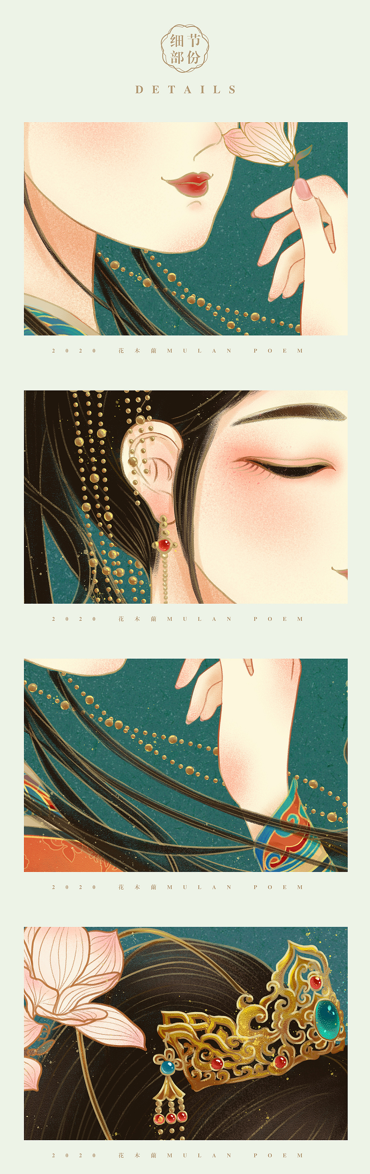 《木兰.花木兰》