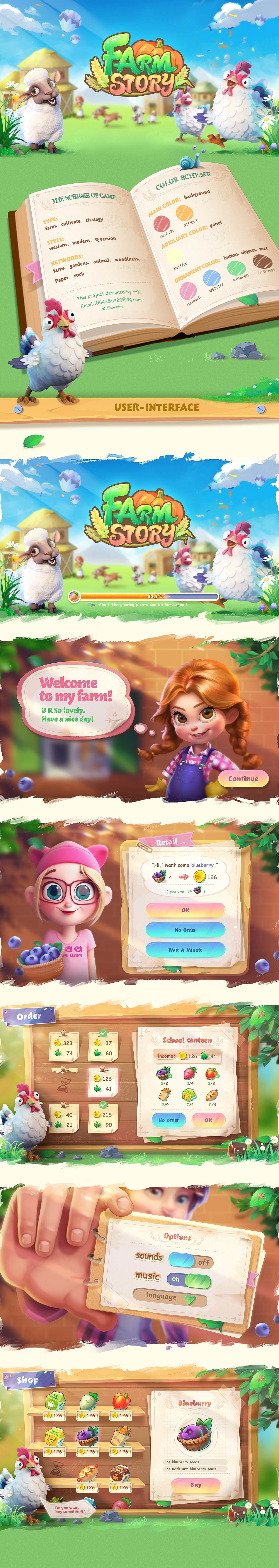 欧美Q版农场主题游戏UI（图ZMjA1NTk1NDIw） - 游戏UI - 站酷设计师fields460原创素材 - 站酷ZCOOL