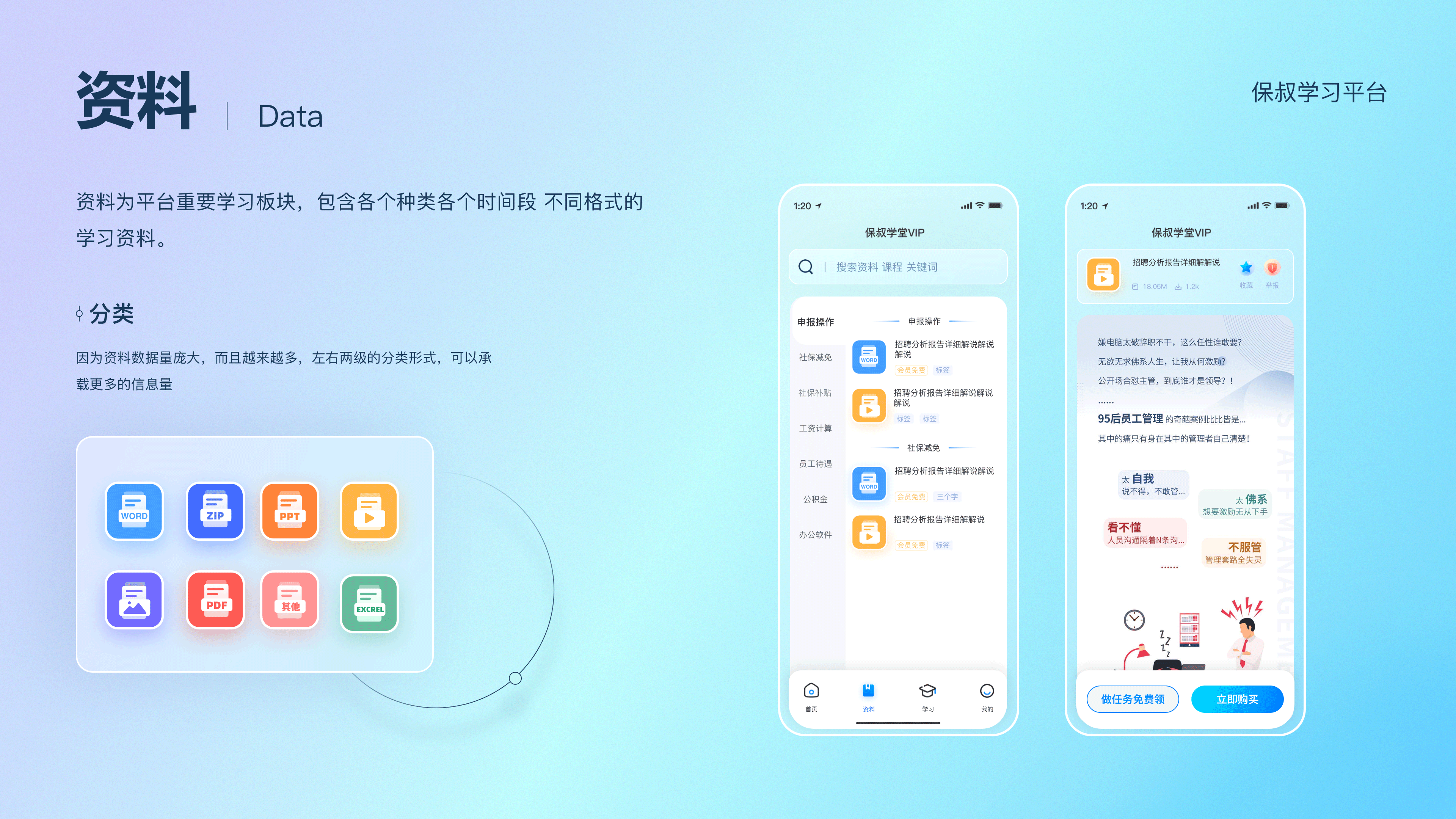 UI设计（图ZMjUwMTIzODg4） - APP界面 - 站酷设计师七月设计杂谈原创素材 - 站酷ZCOOL