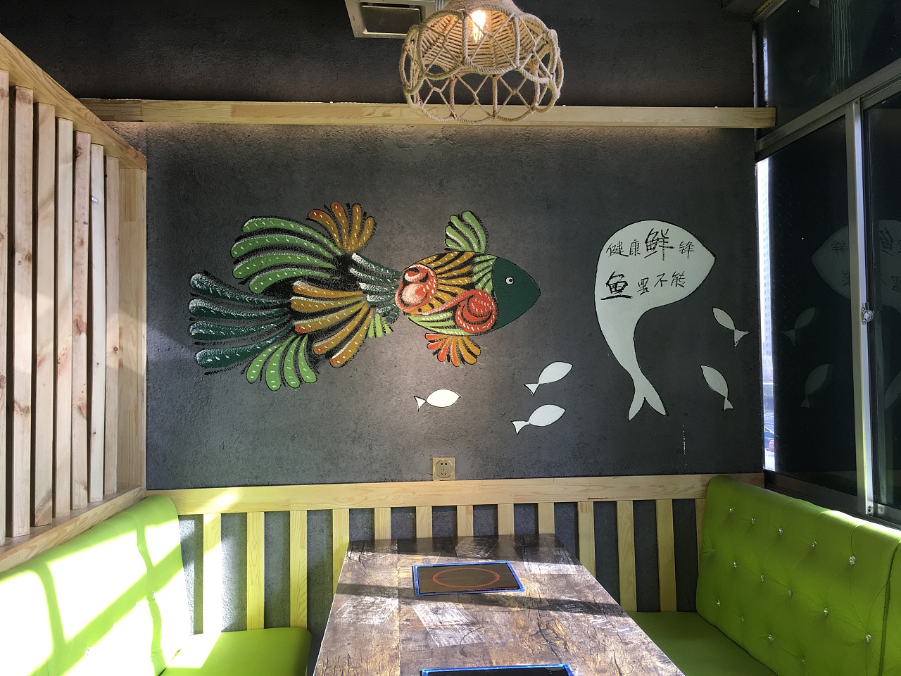 烤鱼店装饰壁画.手绘墙