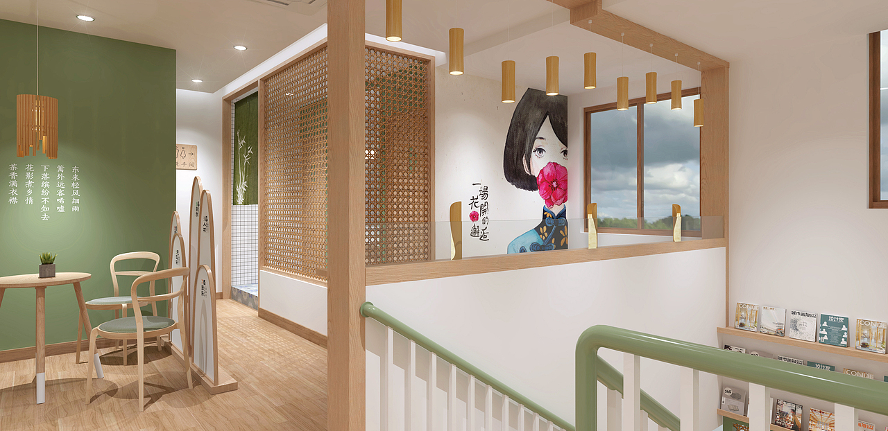 东篱下茶饮店门店设计——千岛湖鱼街店