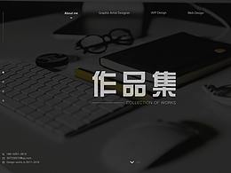 作品集