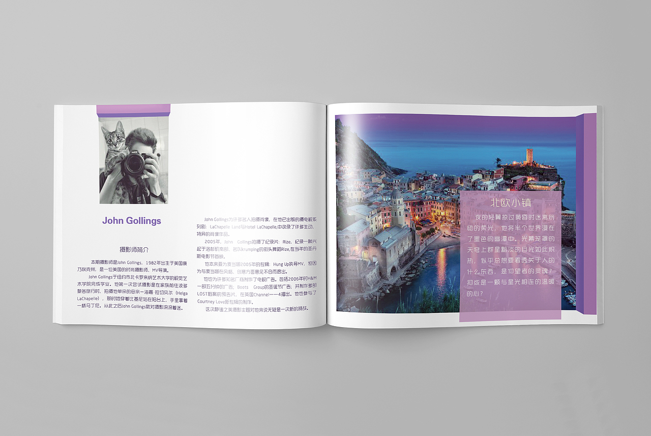 画册（视觉摄影工作室—静谧之美）（图ZMTMzNDM4MzA4） - 书籍/画册 - 站酷设计师梁甜Abby原创素材 - 站酷ZCOOL