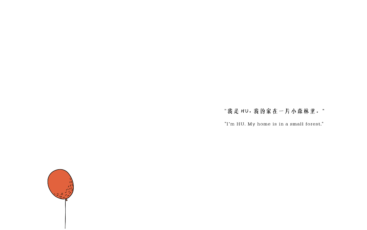 #2019青春答卷#（图ZMTY0MzU1MTcy） - 绘本 - 站酷设计师给我超级辣原创素材 - 站酷ZCOOL