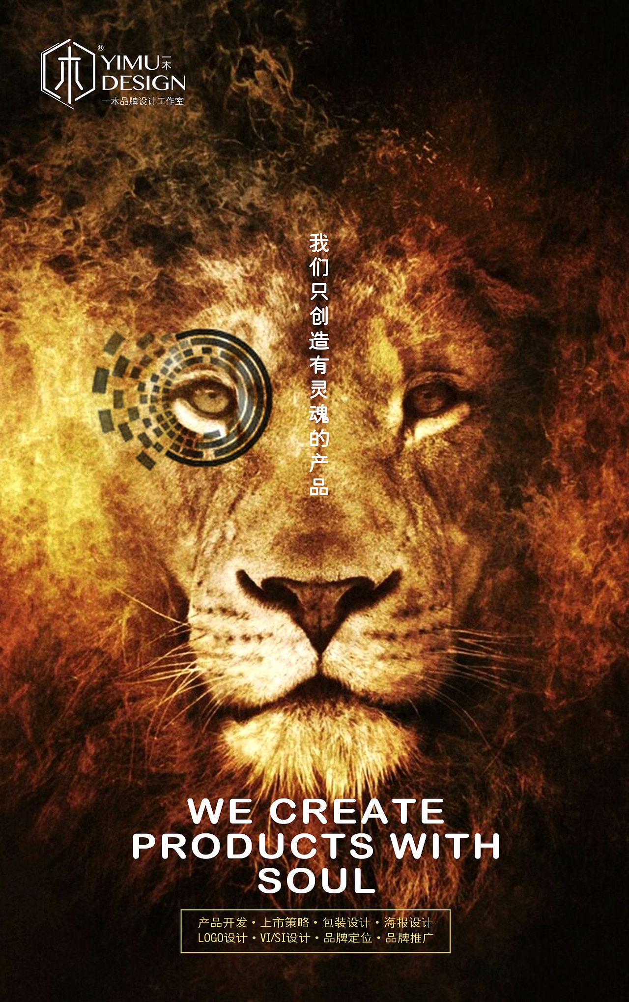 一木品牌设计工作室随笔