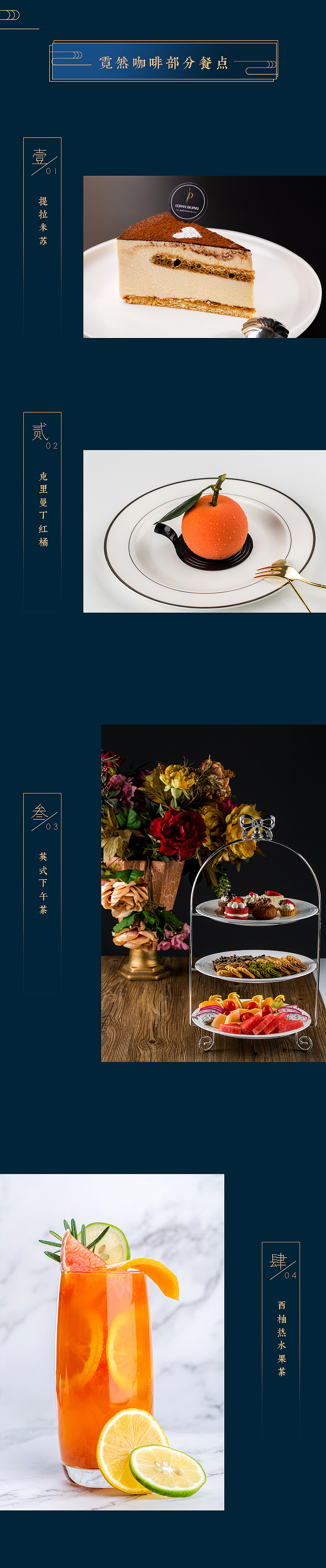 折扣-公众号长图