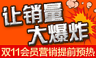 BANNER-2（图ZMTE3OTE5MjA=） - 运营设计 - 站酷设计师feifeifei333原创素材 - 站酷ZCOOL
