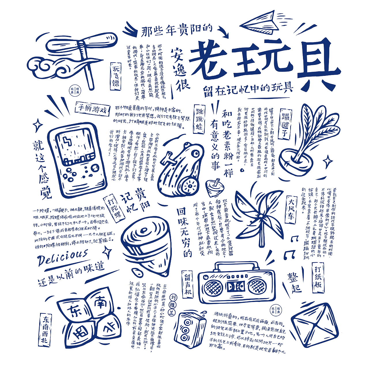 上行设计/ 六个餐饮案例合集（图ZMTA2Nzg2NTc2） - 品牌 - 站酷设计师石昌鸿原创素材 - 站酷ZCOOL