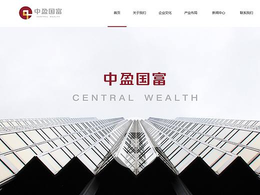 企业金融官网