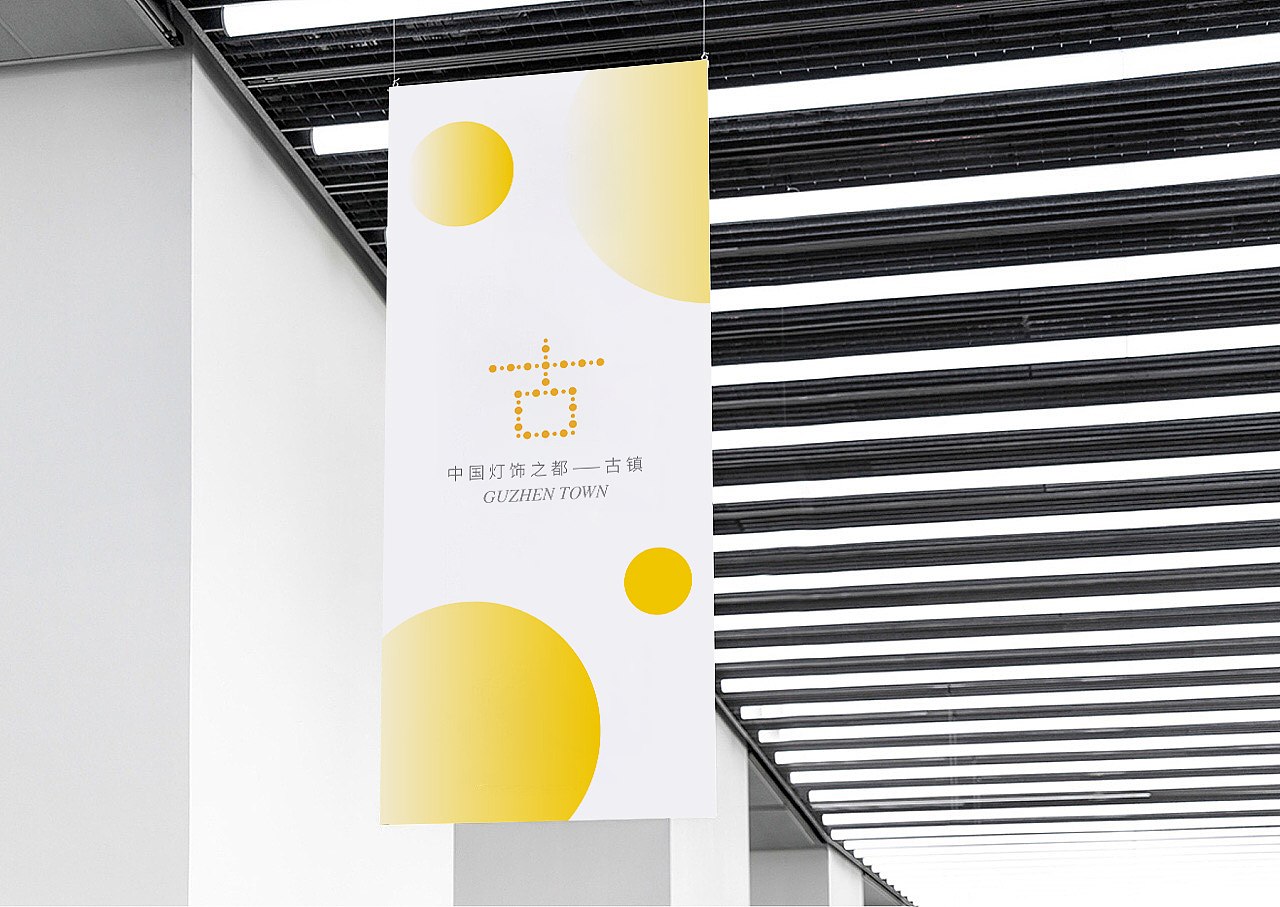 我爱中山系列 | 中山城镇标志设计（二）（图ZMTYyMTcxODQw） - Logo - 站酷设计师書法標誌SandyLi原创素材 - 站酷ZCOOL