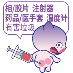 24个表情搞定垃圾分类（图ZMTczMzM2NDE2） - 网络表情 - 站酷设计师粉豆啰啰fendroro原创素材 - 站酷ZCOOL