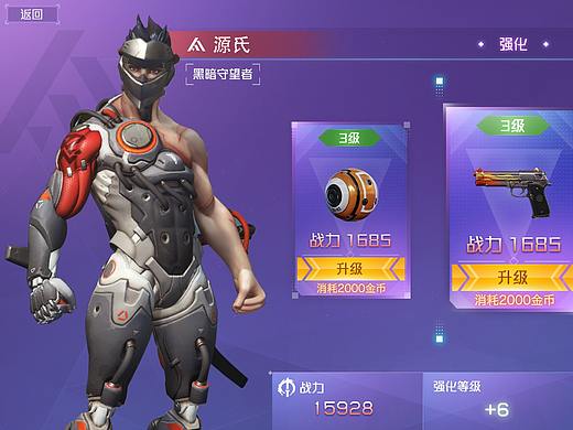 科幻练习
