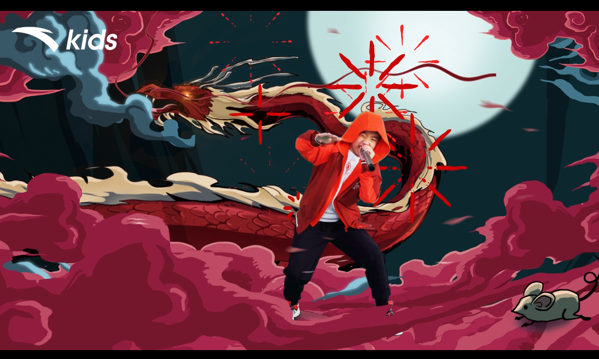 安踏!国潮当道,一触即发! 专"鼠"装备,等你来嗨!