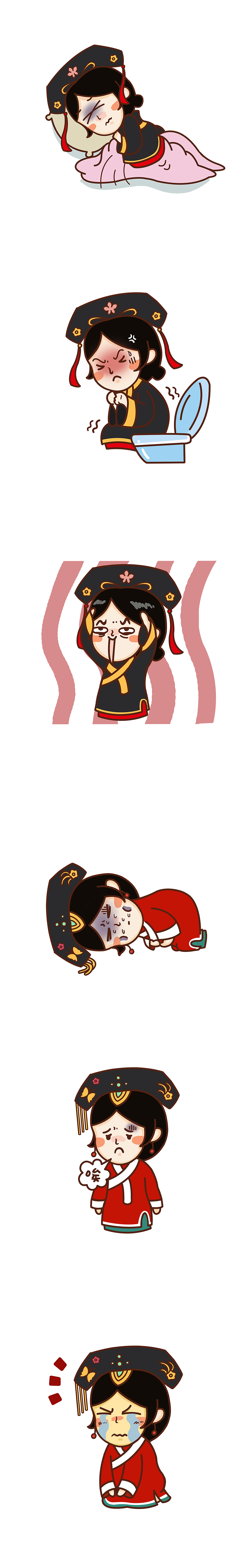 百草芳华系列表情包