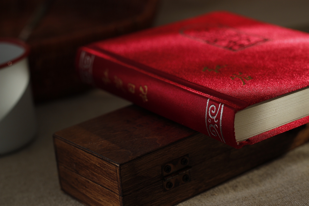 红岩（图ZMjIxNTM2NzU2） - 书籍/画册 - 站酷设计师Jason阚原创素材 - 站酷ZCOOL