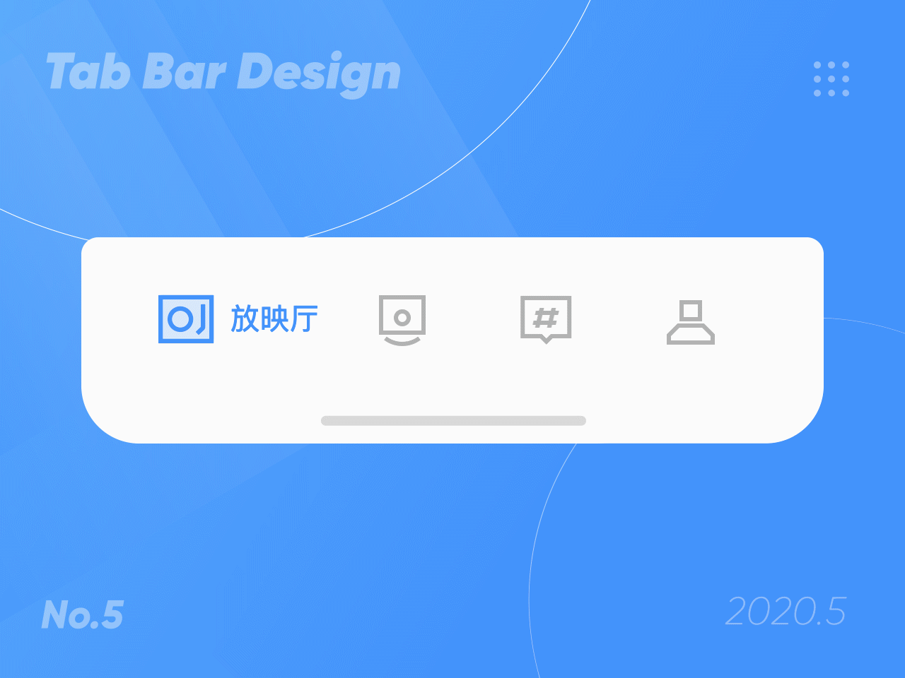 这段雪球时光~~（图ZMjUzOTczNDYw） - 其他UI - 站酷设计师斐夷所思原创素材 - 站酷ZCOOL