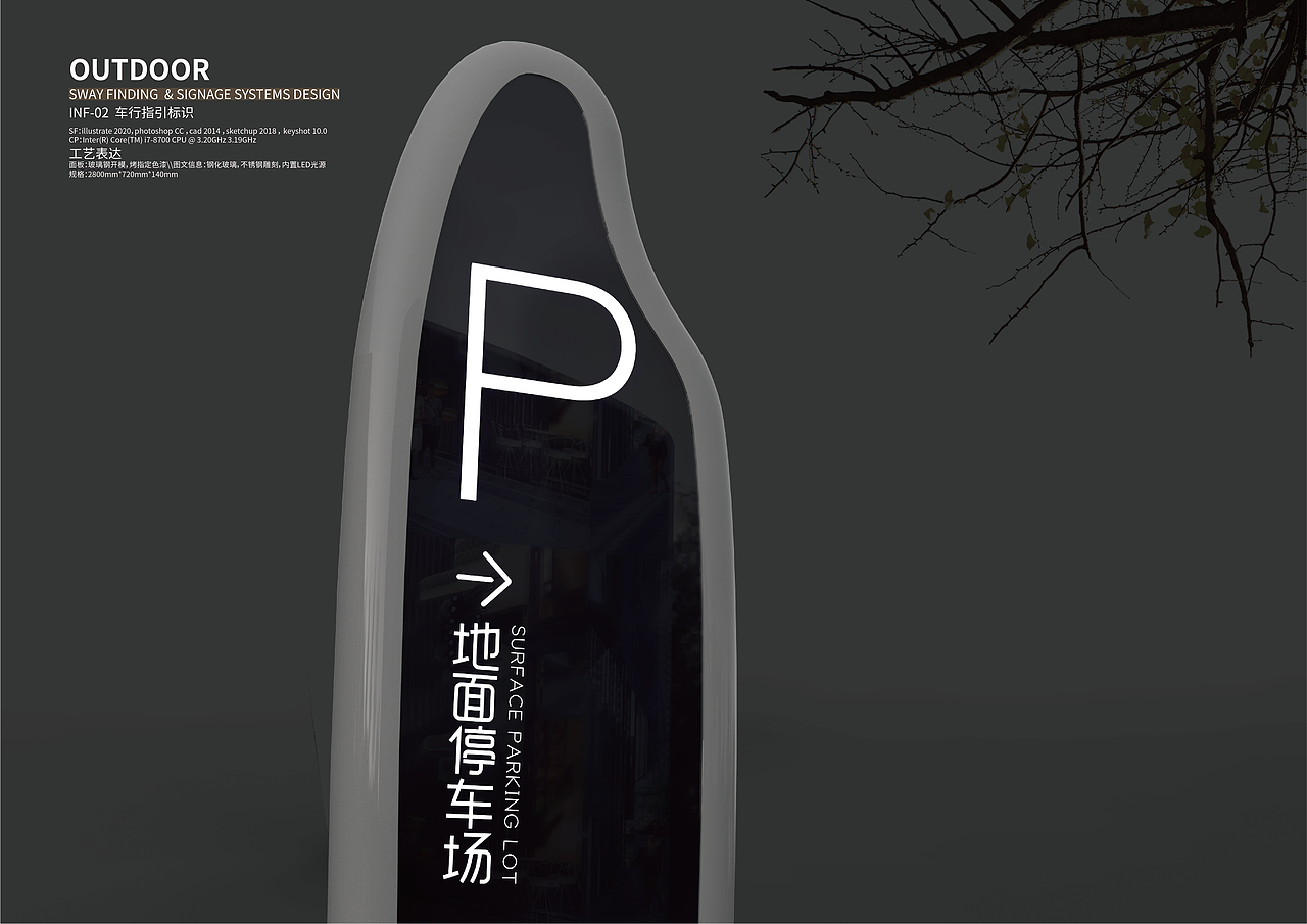 商业区标识概念方案2——西安全球商品贸易港