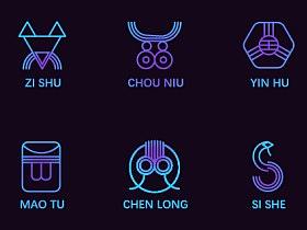 12生肖（个人主页-ZMjcxODM5Njg=） - 图标 - 站酷设计师徐南风原创素材 - 站酷ZCOOL