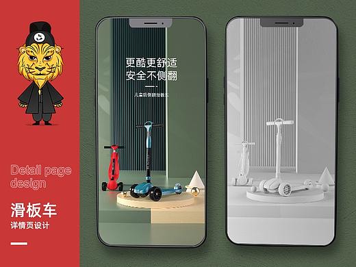 童车|滑板车详情页策划设计